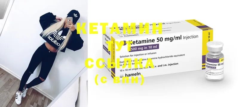 ссылка на мегу сайт  Свирск  Кетамин ketamine 