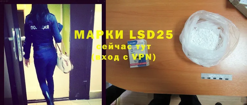 LSD-25 экстази кислота  где можно купить наркотик  Свирск 